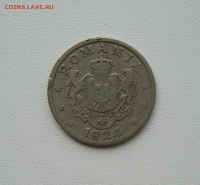 Румыния 2 лей 1924 г. до 27.08.25 - DSCN7169.JPG
