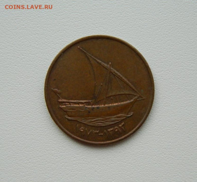 ОАЭ 10 филсов 1973 г. (Парусник) до 27.08.25 - DSCN7176.JPG