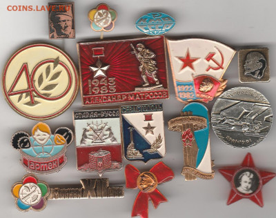 15 разных значков 2 до 25.08. в 22.00 - IMG_20250823_0001