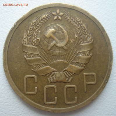 5 копеек 1936 хороший - 5 копеек 1936 года, шт. 2 В, аверс.JPG