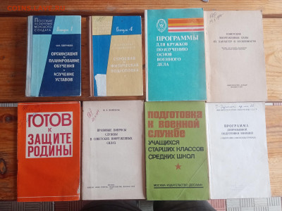 Подготовка к воинской службе до 29.08.25 в 22:00 по мск - IMG_20250823_123837