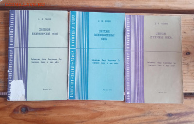 Брошюры о разных видах войск до 29.08.25 в 22:00 по мск - IMG_20250823_124339