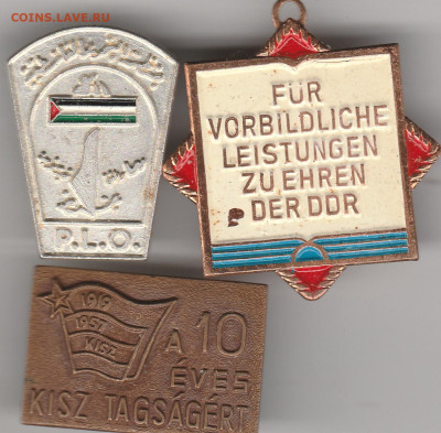 3 тяжелых значка до 25.08. в 22.00 - IMG_20250823_0001