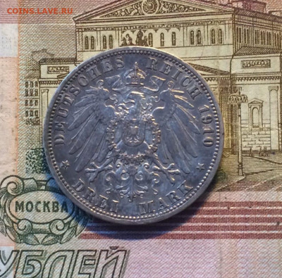 Пруссия 3 марки 1910 год Вильгельм II до 24.08 - 73