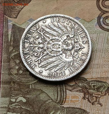 Пруссия 2 марки 1906 год Вильгельм II до 24.08 - 115