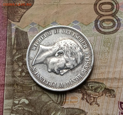 Пруссия 2 марки 1906 год Вильгельм II до 24.08 - 113