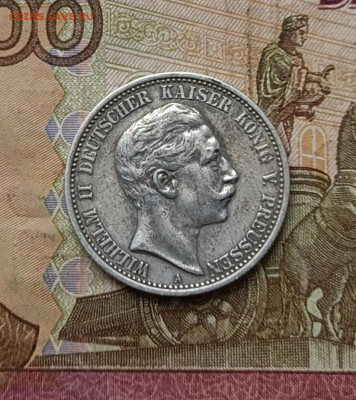 Пруссия 2 марки 1906 год Вильгельм II до 24.08 - 112