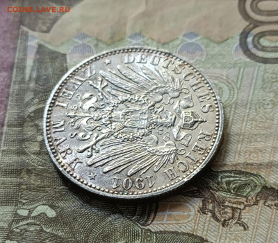 2 марки 1901 год Династия до 24.08 - 83