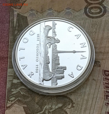 Канада 1 доллар 1984 год 150 лет городу Торонто - 135