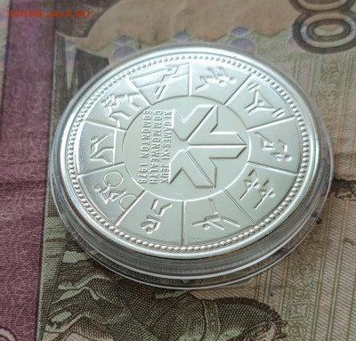 Канада 1 доллар, 1978 11 игры содружества в Эдмонтоне - 139