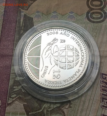 12 Евро 2008 год Испания « Международный год планеты Земля - 6