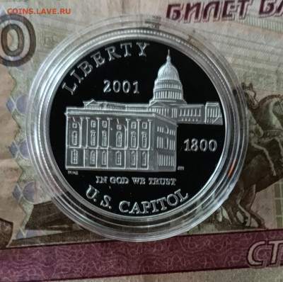 США 1 доллар 2001 год Капитолий до 24.08 - 126