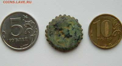 Медная монета. - DSCN7255.JPG