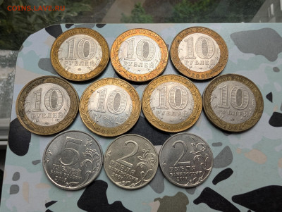 Россия юбилейные 2 5 10р ФИКС до 25.08 - PXL_20250823_100516741