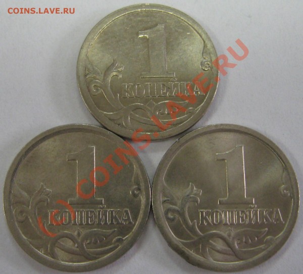 1 копейка 2003 СП, шт. 3.1??? - 12