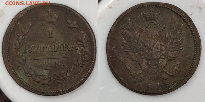 копейка 1818 КМ ДБ  до 22:00 28.08.2025 - 1к1818кмдб