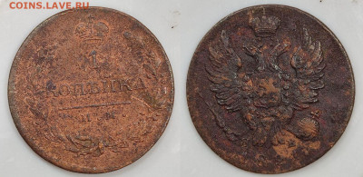 копейка 1821 ИМ ЯВ  до 22:00 28.08.2025 - 1к1821имяв