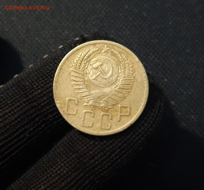 СССР 5 копеек 1953 года До 29.08 - 20250324_201058