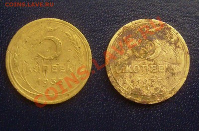 5 копеек 1935н. шт. 2А и 2Г!!! до 19.02.2012 22-00мск - 5-35