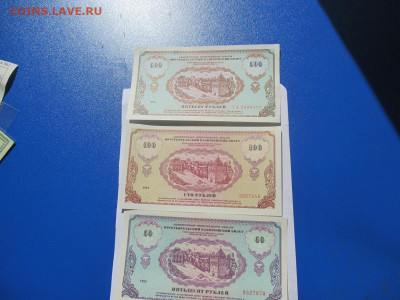 Немцовка 1992 года. Нижний Новгород. - IMG_2384.JPG