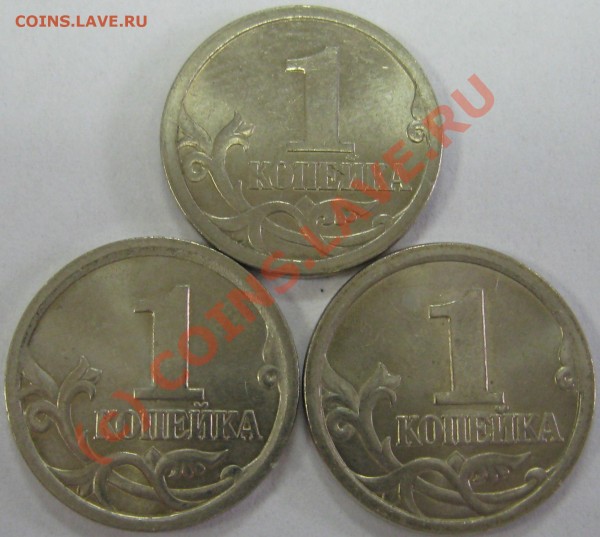 1 копейка 2003 СП, шт. 3.1??? - 34