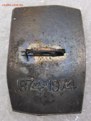 100 лет Н.А. Семашко 1874-1974 до 24.08 - 002.JPG