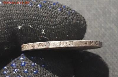 СССР ОДИН ПОЛТИННИК 50 копеек 1924 года ПЛ До 29.08 - 20250722_232244