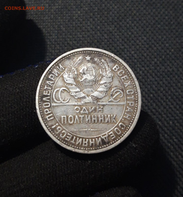 СССР ОДИН ПОЛТИННИК 50 копеек 1924 года ПЛ До 29.08 - 20250722_232212