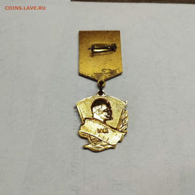 50 лет с именем Ленина, тяжелый, до 24.08.25г. - IMG_20250807_180104