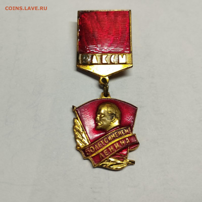 50 лет с именем Ленина, тяжелый, до 24.08.25г. - IMG_20250807_180052