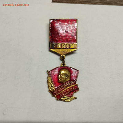 50 лет с именем Ленина, тяжелый, до 24.08.25г. - IMG_20250807_180047