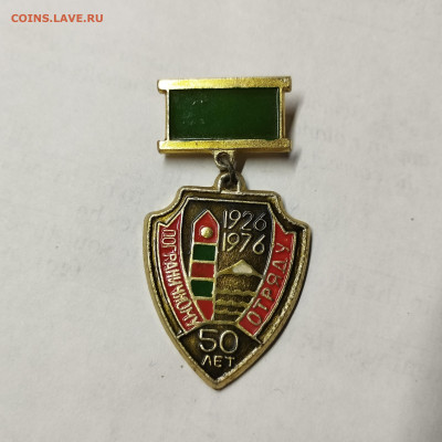 50 лет Курильскому погранотряду, до 24.08.25г. - IMG_20250807_181124