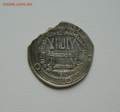 Древняя серебряная монета. - DSCN7327.JPG