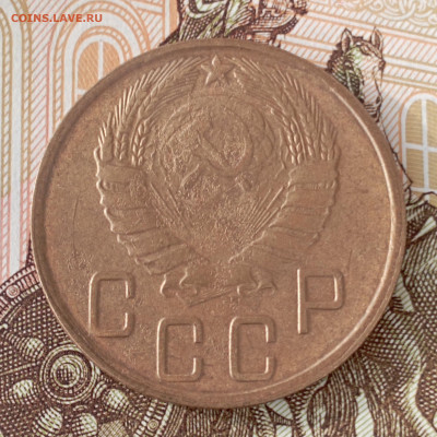 5 копеек 1945. До 27.08 в 22:10 мск - IMG_20250730_184805