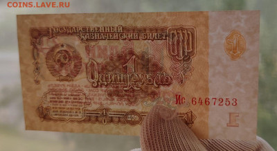 1р 1961, 2шт. 6 выпуск. ПРЕСС! До 27.08 в 22:10 мск - IMG_20250614_105535_492