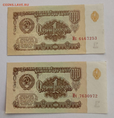 1р 1961, 2шт. 6 выпуск. ПРЕСС! До 27.08 в 22:10 мск - IMG_20250614_105523_517