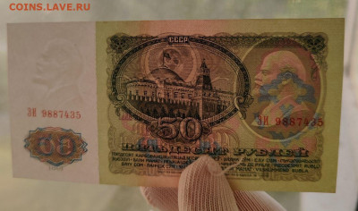 50р 1961, 2шт. Номера рядом. ПРЕСС! До 27.08 в 22:10 мск - IMG_20250614_105422_095