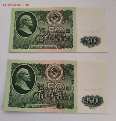 50р 1961, 2шт. Номера рядом. ПРЕСС! До 27.08 в 22:10 мск - IMG_20250614_105413_762