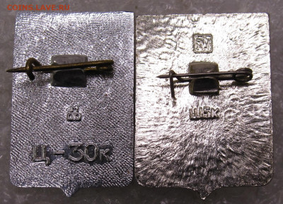 Гербы Одесса Разные производители до 25.08 - 015.JPG