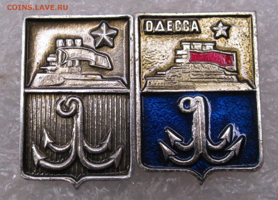 Гербы Одесса Разные производители до 25.08 - 014.JPG