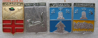 Гербы Стандарты ЭТПК до 25.08 - 006.JPG