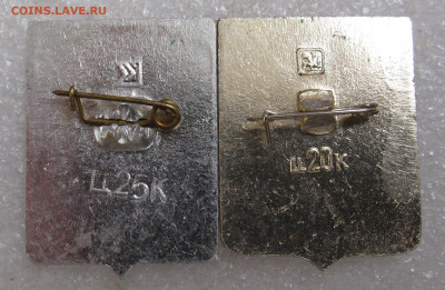 Гербы Нежин(кл-мо №63) и Ленинск(№107) до 25.08 - 003.JPG