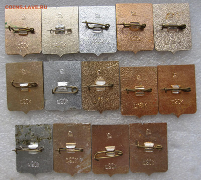 Гербы Харьковская серия 14шт. до 25.08 - 007.JPG