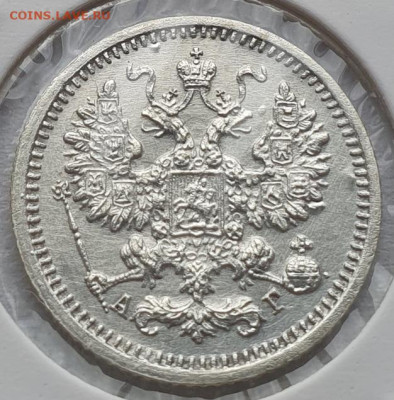 5 копеек 1898г СПБ АГ, до 28.08 22:00 мск - 4