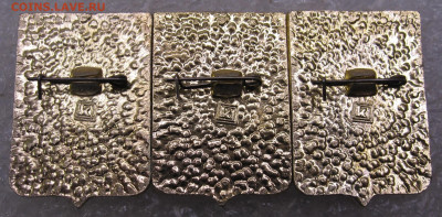 Гербы разные кл-мо №140 Кооператив Москва Нечастые до 25.08 - 002.JPG