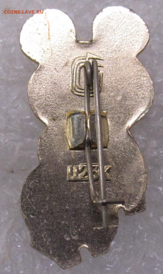 Олимпийский мишка Голубое трико Редкий разнокрас до 25.08 - 003.JPG