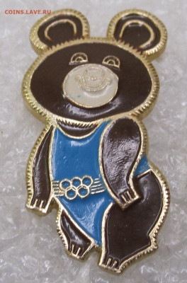 Олимпийский мишка Голубое трико Редкий разнокрас до 25.08 - 002.JPG