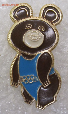 Олимпийский мишка Голубое трико Редкий разнокрас до 25.08 - 001.JPG