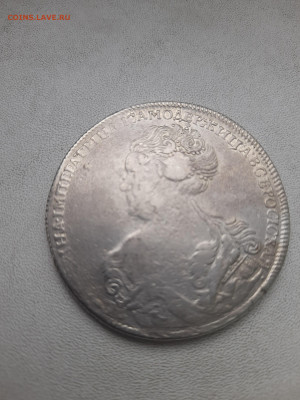 1 рубль1726 спб, на оценку - 20250824_140645