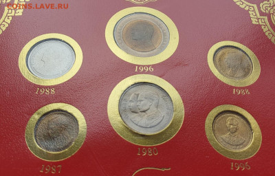 Тайланд набор монет 6шт. 1980-96гг, до 28.08 22:00 мск - 4